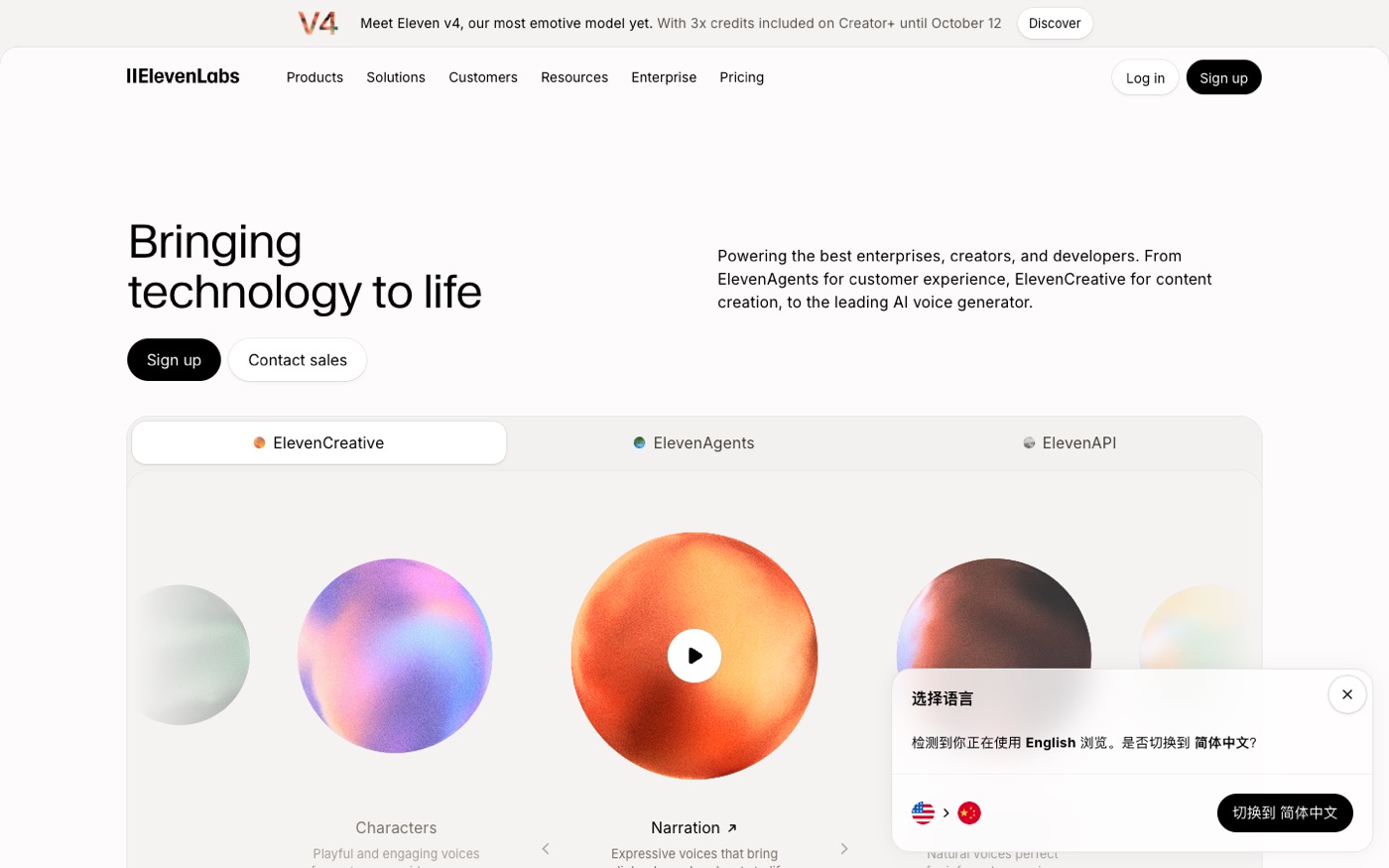 ElevenLabs homepage screenshot