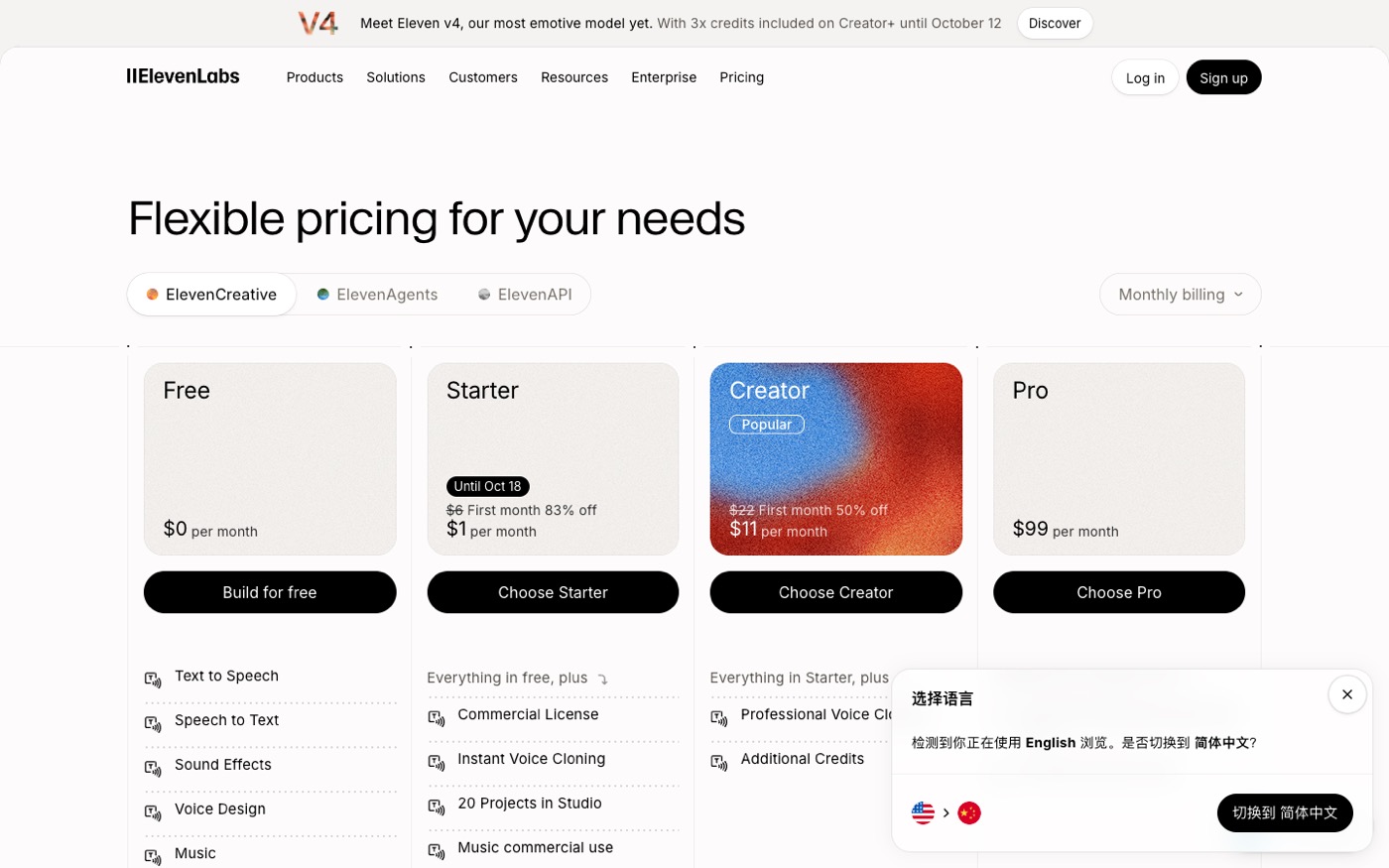 ElevenLabs pricing page screenshot